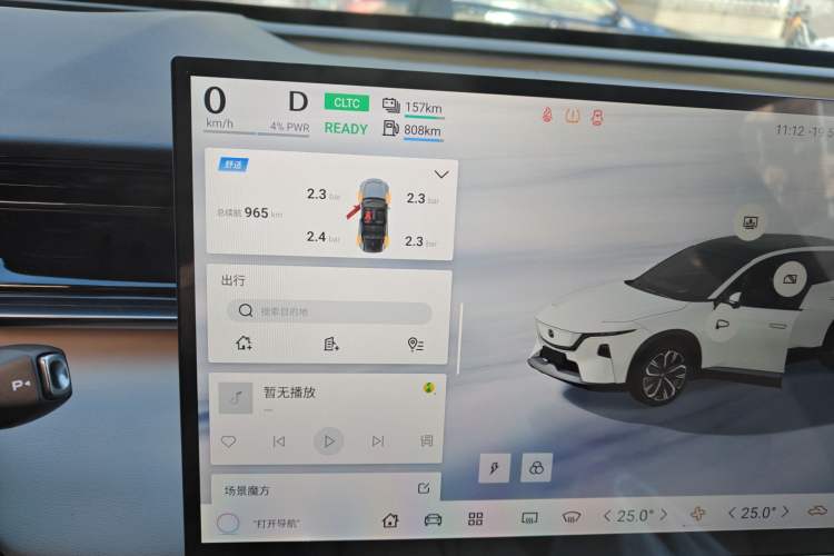 Used Mazda EZ-60 2025 Model Range-Extended 200 Air
