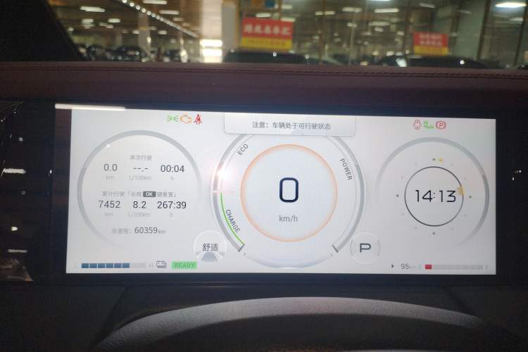 Used GAC Trumpchi M8 2023 Zongshi Series Dual-Motor Supreme Edition
