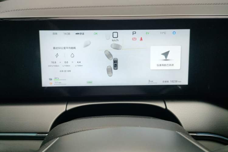 Used BYD Song L DM-i 2025 Intelligent Driving Version 160 km Beyond-Range Type
