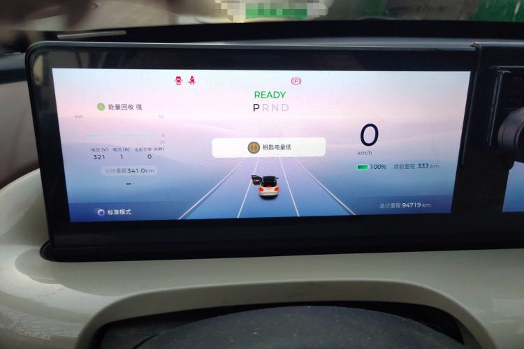 Used Wuling Bingo 2023 333 km Lingxi Connected+ Version
