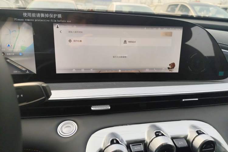 Used  Lingyun 2025 300T Two-Wheel-Drive King's Edition
