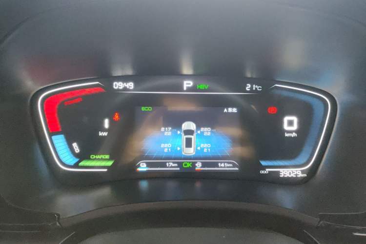 Used BYD Song PLUS New Energy 2021 DM-i 110KM Flagship Model