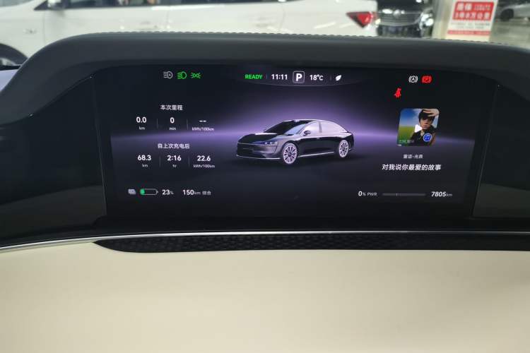 Used Hima Stelato S9 2024 All-Electric Max Rear-Drive Long-Range Version
