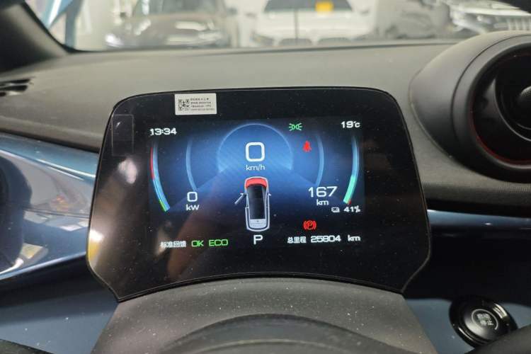 Used BYD Dolphin 2021 405 km Fashion Edition
