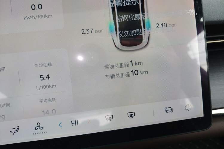 Used  A07 2025 Blue Whale Range-Extending Version 230 Flagship Model
