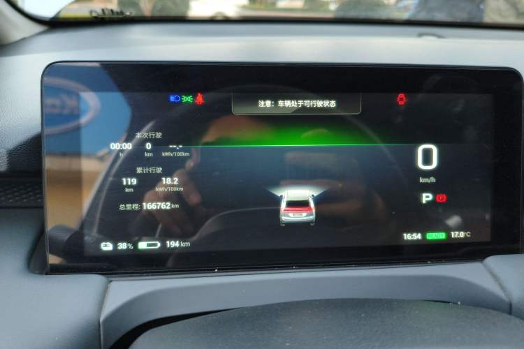 Used AION Y 2023 Plus 510 Enjoy Edition
