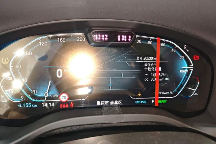 Used BMW iX3 2024 Leading Model
