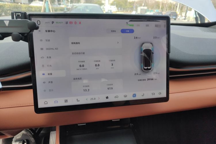 Used Deepal S05 2024 510Max Pure Electric Version
