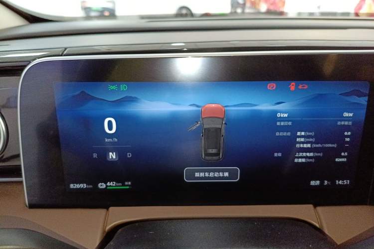 Used Leapmotor C11 2023 Pure Electric 500 Comfort Edition