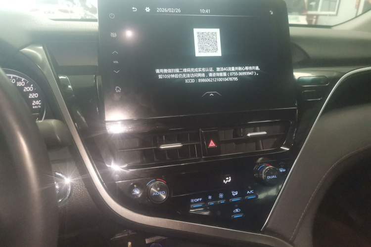 Used Toyota Camry 2021 2.0G Luxury Edition