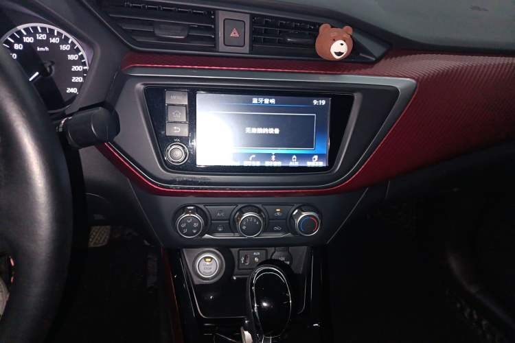 Used Nissan Lannia 2018 1.6L CVT Smart Cool Trendy Audio Model
