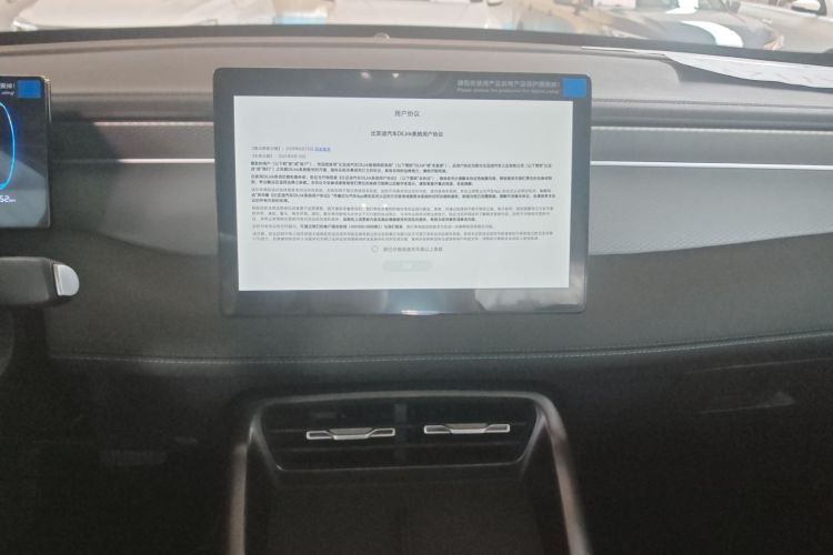 Used BYD Qin PLUS 2025 DM-i Smart Drive 55KM Leading Model