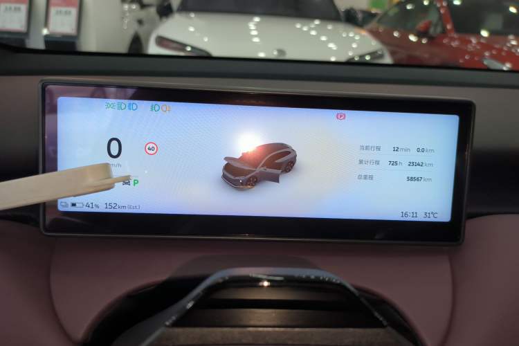 Used Nio ET5T 2023 75 kWh Touring
