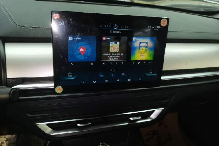 Used BYD Qin Pro 2020 Beyond Edition 1.5TI Automatic Flagship Version
