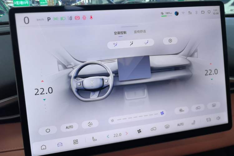 Used  S05 2024 510Max Pure Electric Version
