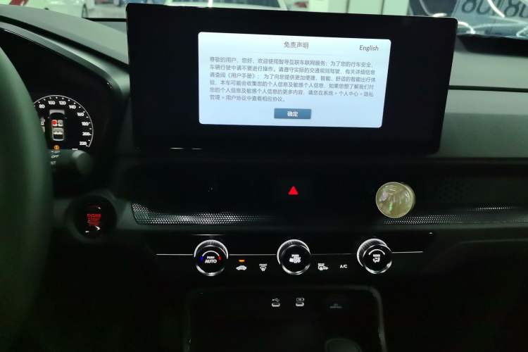 Used Honda CR-V 2026 Global 30th Anniversary Model 240TURBO Two-Wheel-Drive Fashion 5-Seater Edition