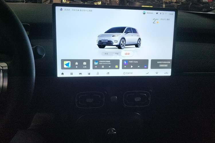 Used AION UT 2025 330 Star Edition