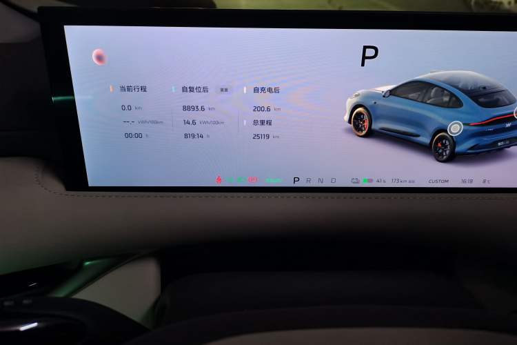 Used  LS6 2025 Long-Range Lingxi Smart Enjoyment Edition