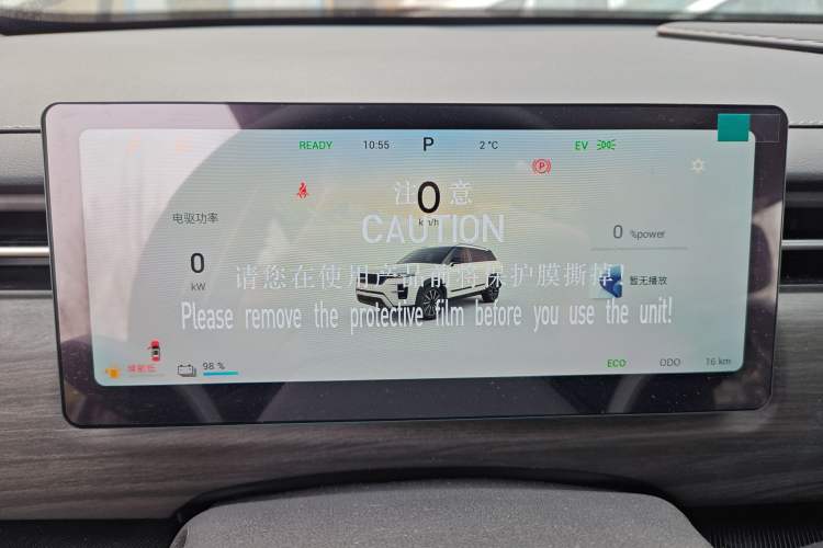 Used Chery Tiggo 7 C-DM 2025 1.5T 120KM Edition
