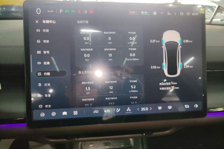 Used  A07 2025 Blue Whale Extended-Range 230 Prestige Model
