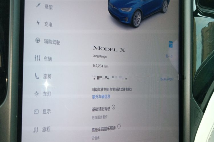 Used Tesla Model X 2019 Long-Range Version
