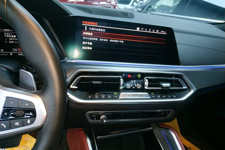 Used BMW X6 2020 xDrive30i M Sport Package