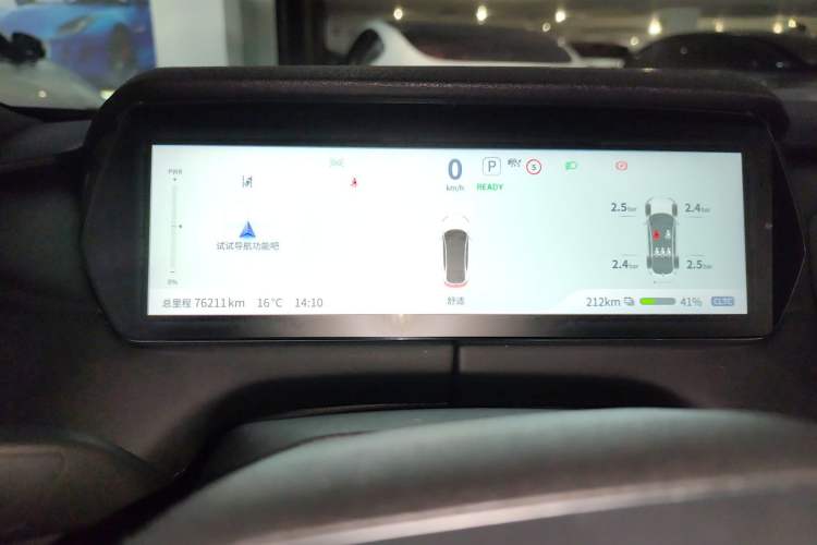 Used  SL03 2023 515MAX Pure Electric Version
