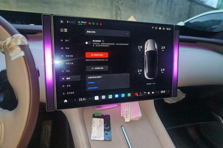 Used Xiaomi Auto YU7 2025 Ultra-Long Range Rear-Wheel Drive Version
