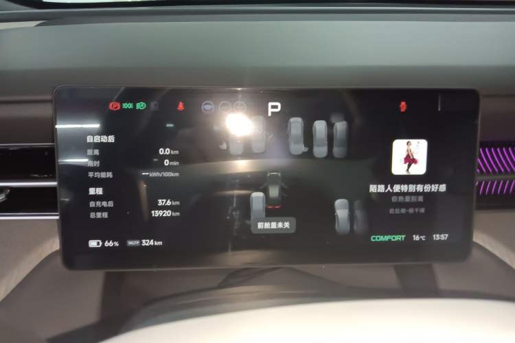 Used XPeng G6 2025 625 Long-Range Max Tech Edition