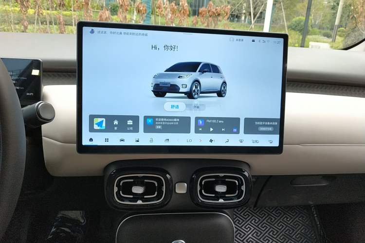 Used AION UT 2025 420 Prestige Edition
