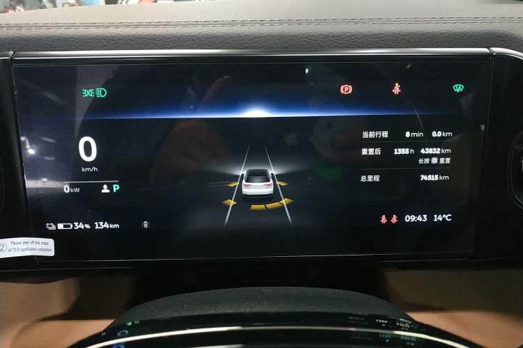 Used Nio ES8 2020 415 km Range 6-Seater Version
