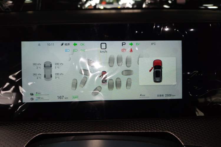 Used BYD Song Pro New Energy 2025 Second-Generation Intelligent Driving Version DM-i 115KM Superior Trim