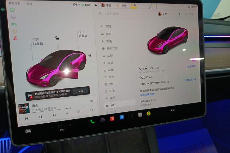 Used Tesla Model 3 2021 Standard Range Rear-Wheel Drive Upgraded Version 3D6
