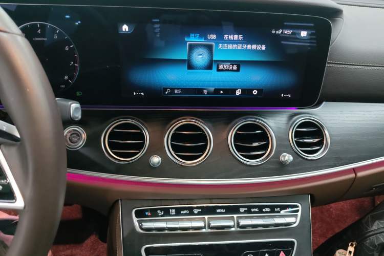 Used Mercedes-Benz E-Class 2023 E 300 L Luxury Model