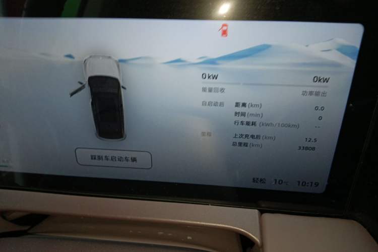 Used Leapmotor C11 2021 Revised Version Luxury Edition