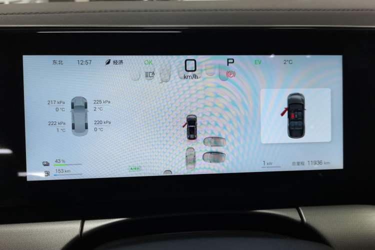 Used BYD Song L DM-i 2025 Intelligent Driving Version 160 km Excellence Edition