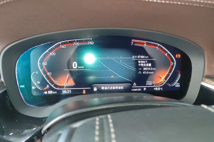 Used BMW 5 Series 2021 Restyled 530Li Leading Edition Luxury Package
