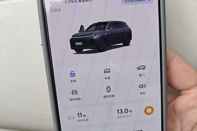 Used Li Auto L7 2024 MAX Model