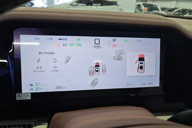 Used BYD Xia 2025 DM-i 1.5T 180km Excellence Model
