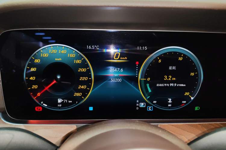 Used Mercedes-Benz E-Class 2022 E 300 L Luxury Model
