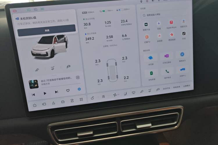 Used Li Auto L7 2024 Pro Model