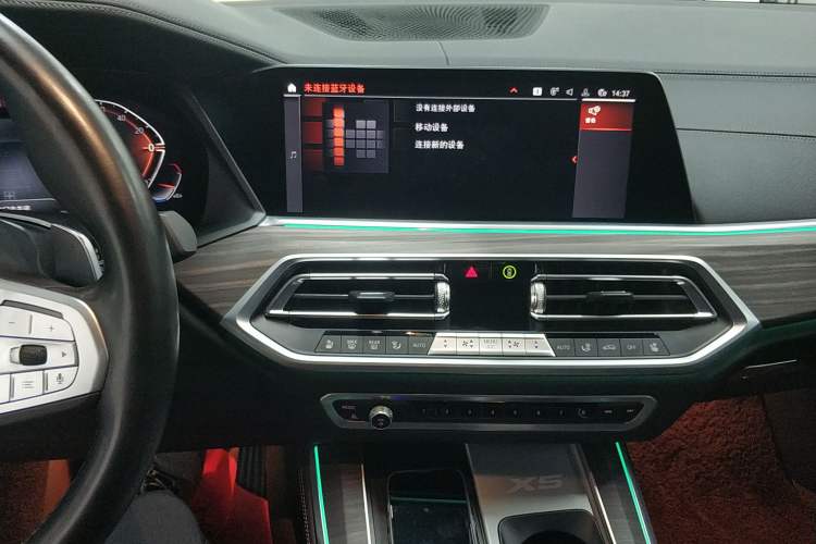 Used BMW X5 2022 Restyled xDrive 40Li Luxury Edition M Sport Package
