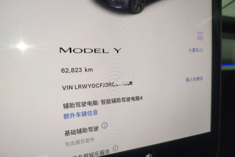 Used Tesla Model Y 2024 Rear-Wheel-Drive Version