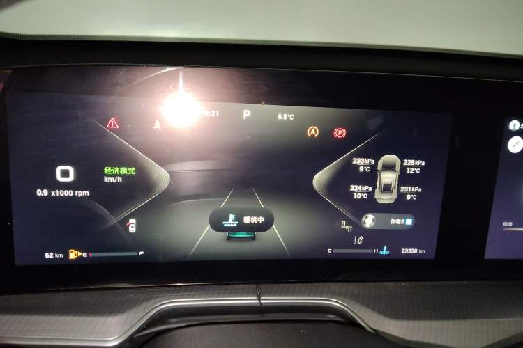 Used  Lingyun 2024 300T Two-Wheel Drive Starlight Edition
