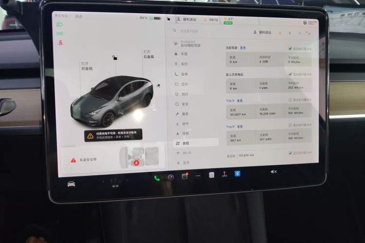 Used Tesla Model Y 2021 Standard Range Rear-Wheel Drive Version
