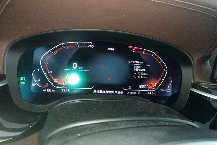 Used BMW 5 Series 2022 Restyled 525Li M Sport Package