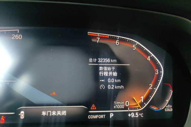 Used BMW X7 2019 xDrive40i Luxury Package with Leading Features
