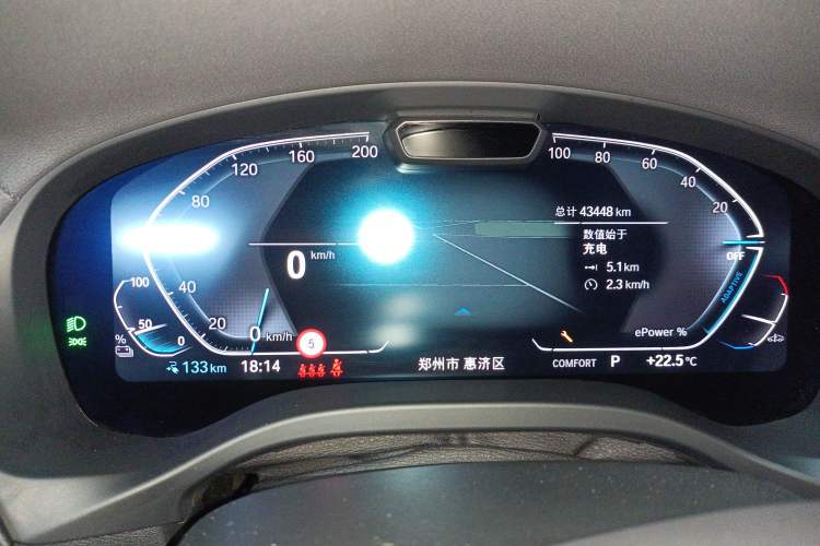 Used BMW iX3 2022 Updated Leading Type