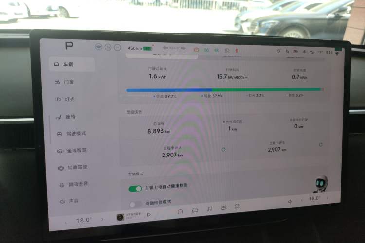 Used XPeng MONA M03 2024 515 Long-Range
