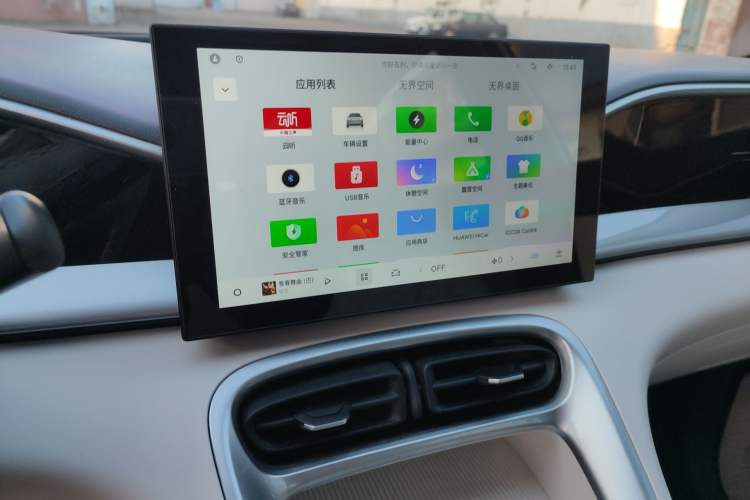 Used  Geome 2025 310km Youth Edition
